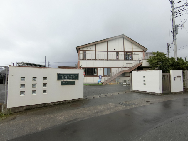 幼稚園・保育園　松岡保育園（幼稚園・保育園）まで728m