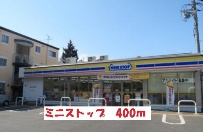 その他　ミニストップ（その他）まで400m