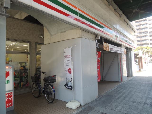 コンビニ　セブンイレブン（コンビニ）まで230m