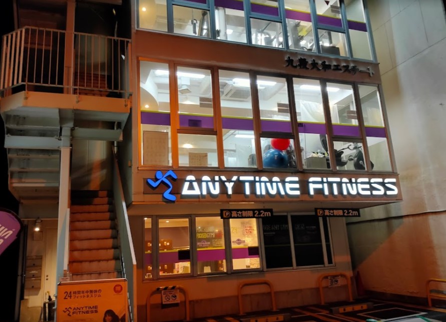 その他　エニタイムフィットネス 九段下店（その他）まで289m