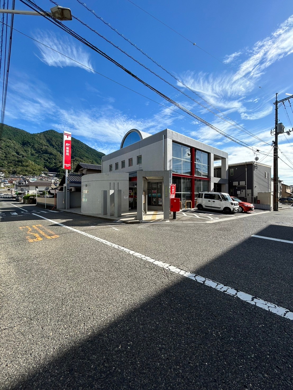 郵便局　広島中野東郵便局（郵便局）まで1597m