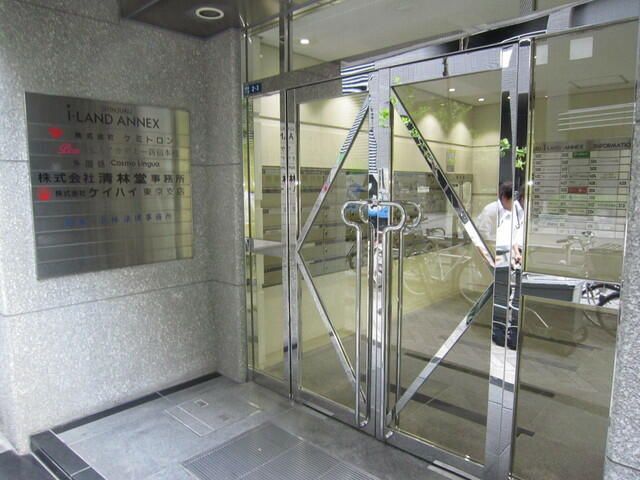 東京メトロ丸ノ内線 西新宿駅 徒歩3分 6階建 築32年のその他写真