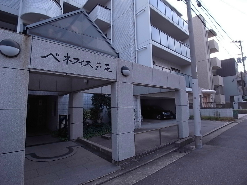 ベネフィス芦屋の外観写真