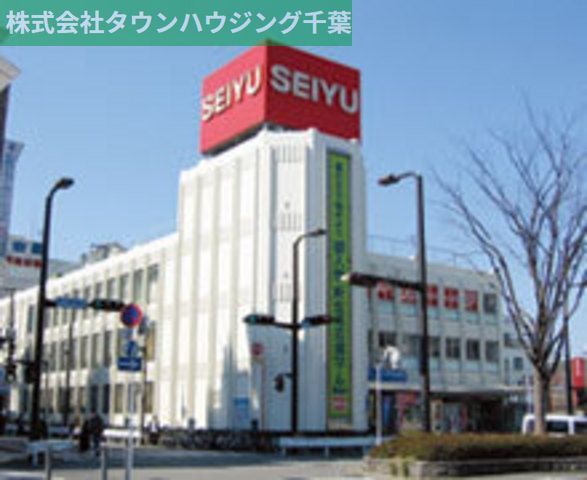 スーパー　西友（スーパー）まで393m