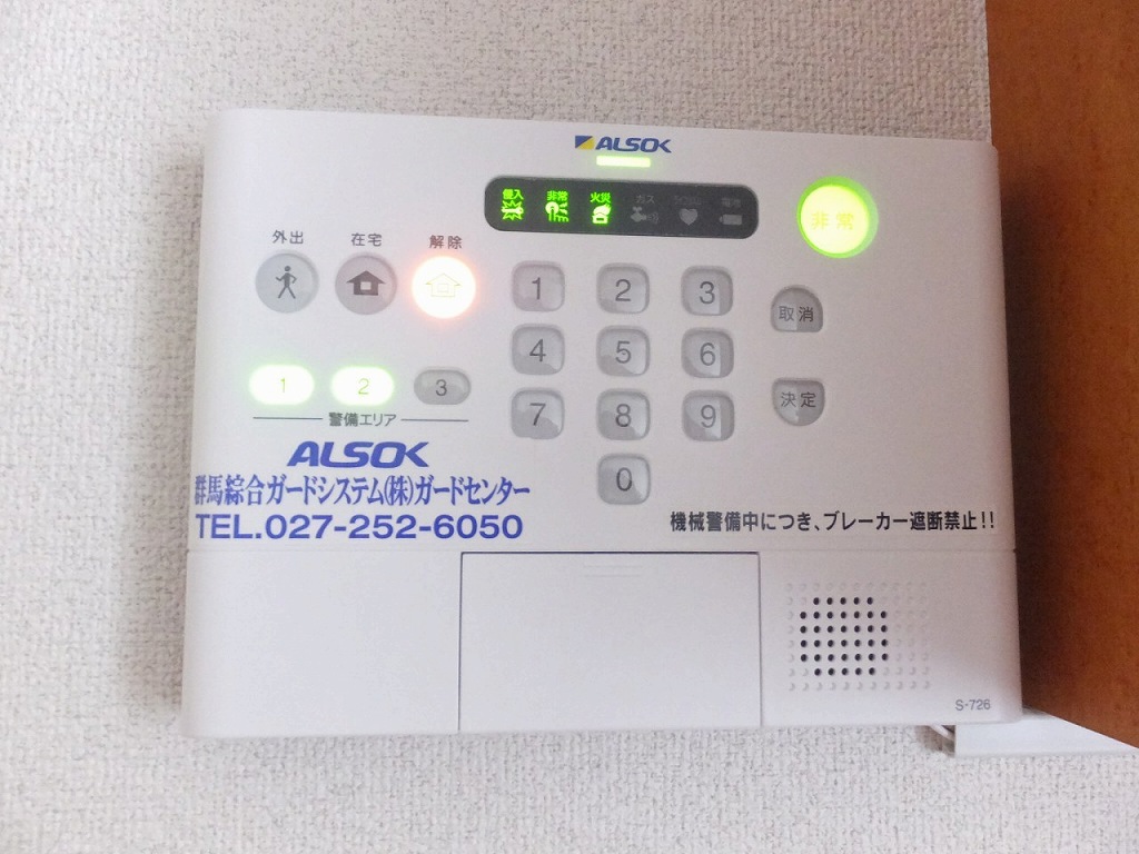 その他　ホームセキュリティー設置済みのお部屋です