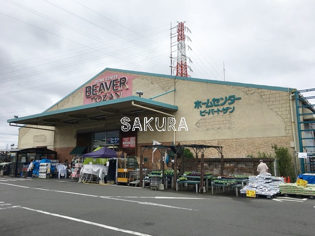 ホームセンター　ビーバートザン 鶴見駒岡店（ホームセンター）まで772m