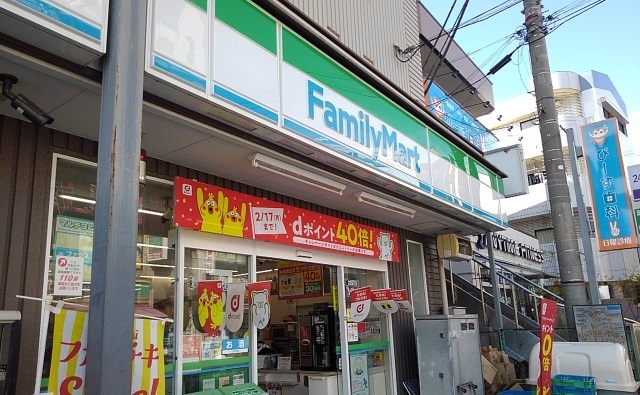 コンビニ　ファミリーマート原木中山駅前店（コンビニ）まで500m