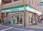 コンビニ　ファミリーマート 原町二丁目店（コンビニ）まで207m