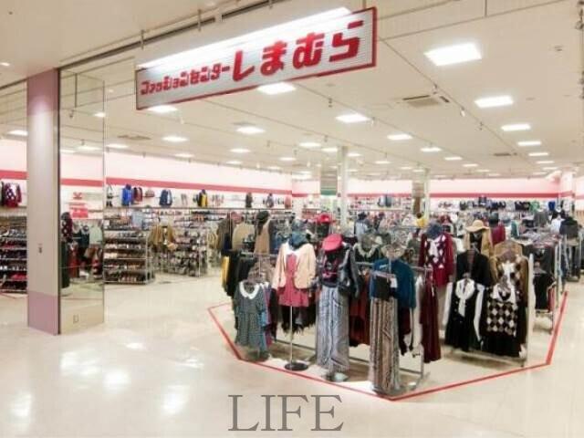 ショッピングセンター　ファッションセンターしまむら西友西町店（ショッピングセンター）まで485m