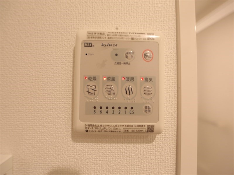 その他設備　浴室暖房乾燥機付