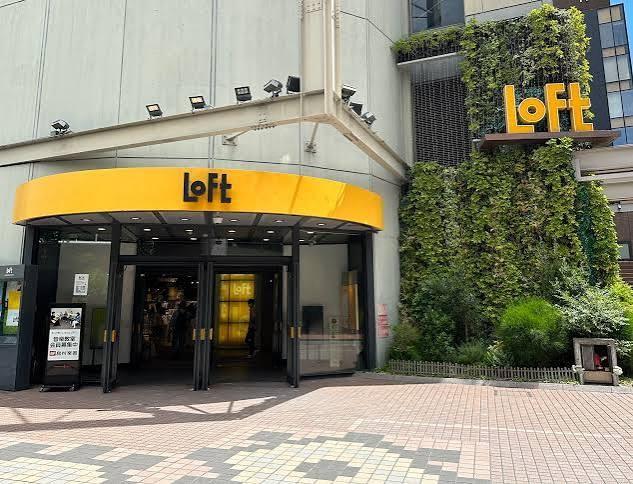 ショッピングセンター　Loft UMEDA(梅田ロフト)（ショッピングセンター）まで368m