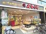 スーパー　オオゼキつつじヶ丘店（スーパー）まで450m
