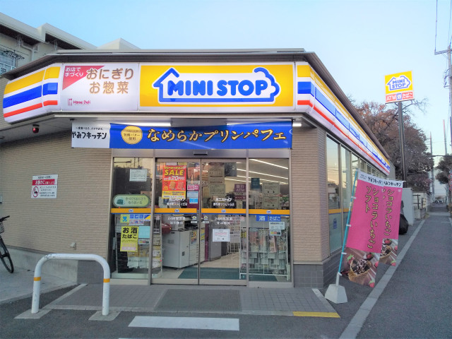 コンビニ　ミニストップ東つつじヶ丘店（コンビニ）まで400m