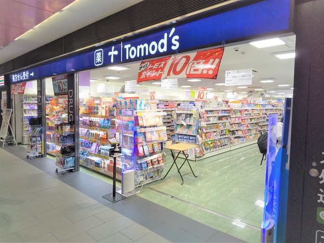 ドラックストア　トモズ京王リトナードつつじヶ丘店（ドラッグストア）まで450m