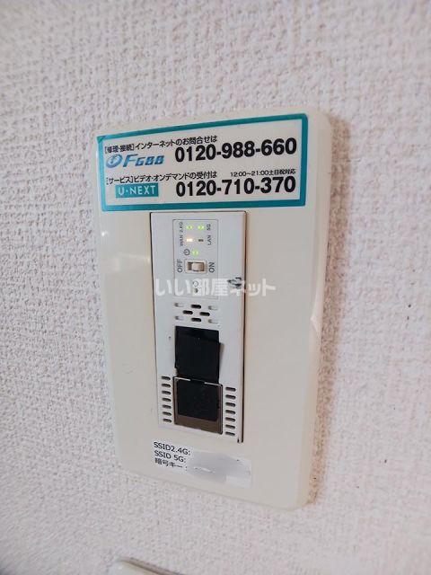 その他設備