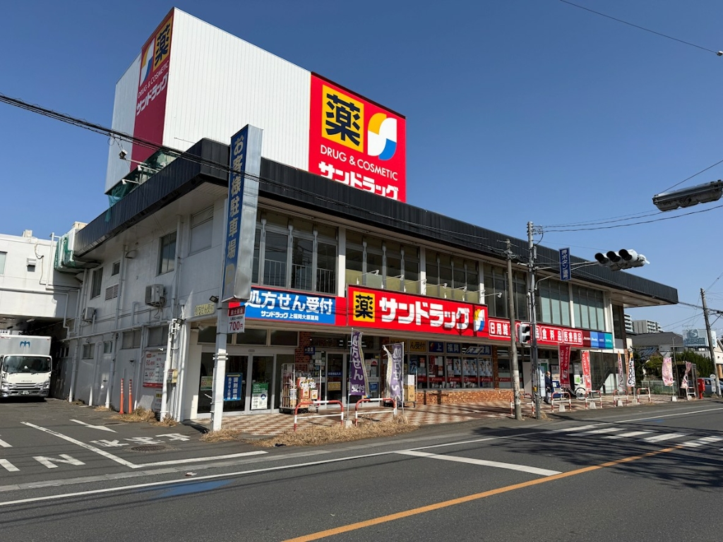 シエルコート上福岡の周辺写真