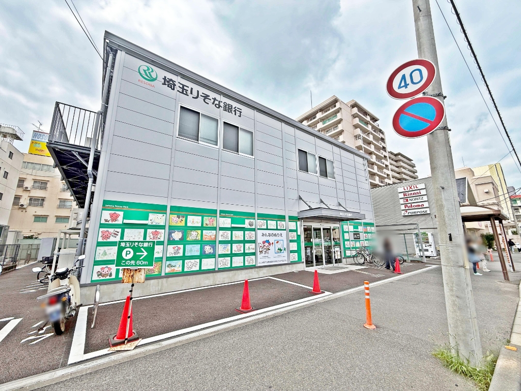 シエルコート上福岡の周辺写真