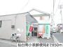 郵便局　仙台南小泉郵便局（郵便局）まで850m