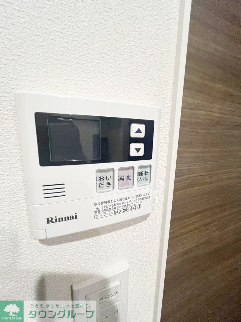 バス・シャワールーム　別部屋参考写真