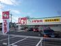 ドラックストア　スギドラッグ 町田高ケ坂店（ドラッグストア）まで201m