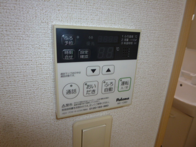 その他設備