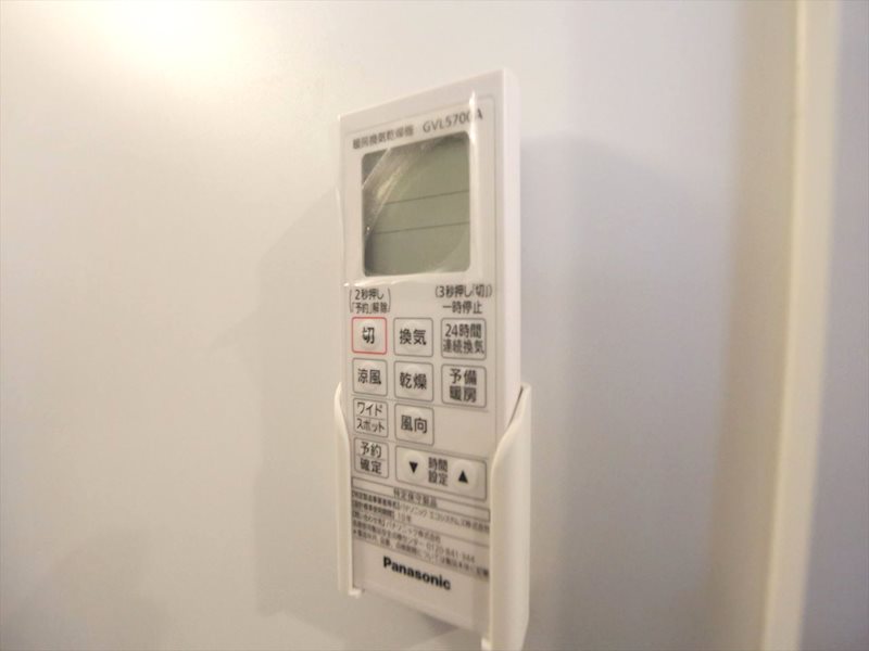 その他設備　浴室暖房乾燥機付バスルーム