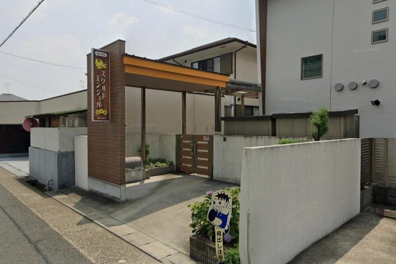 幼稚園・保育園　スクルドエンジェル保育園あじま園（幼稚園・保育園）まで93m