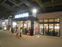 スーパー　阪急オアシス石屋川店（スーパー）まで265m