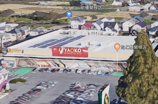 スーパー　ヤオコー前橋関根店（スーパー）まで697m