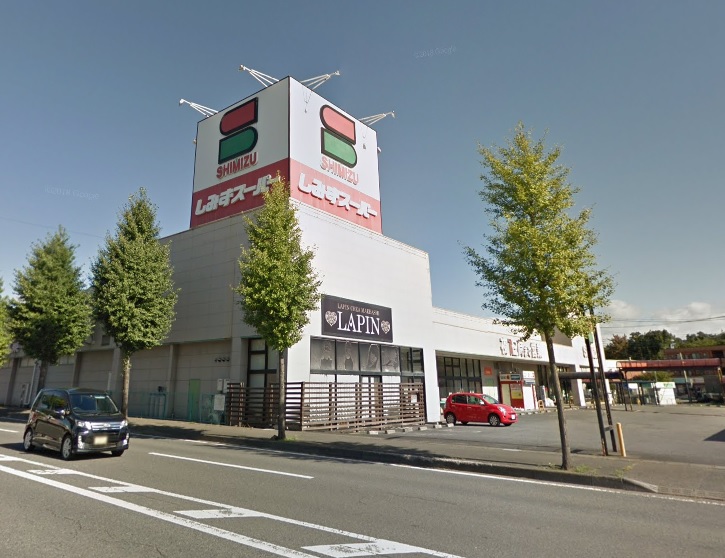 スーパー　しみずスーパー川原店（スーパー）まで969m