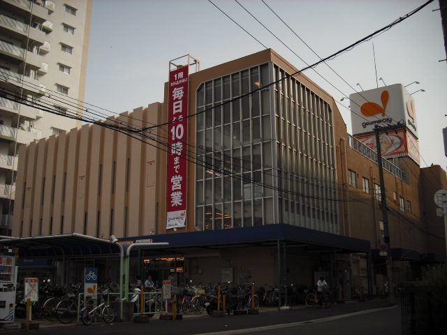 スーパー　ダイエーグルメシティ津久野店（スーパー）まで1073m
