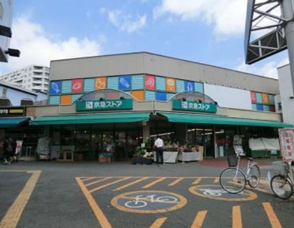 ＪＲ京浜東北線 鶴見駅 徒歩7分 10階建 築8年の周辺写真