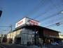 スーパー　FRESTA(フレスタ) 東雲店（スーパー）まで606m