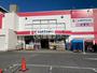 その他　ザ・ダイソー 広島東雲店（その他）まで430m