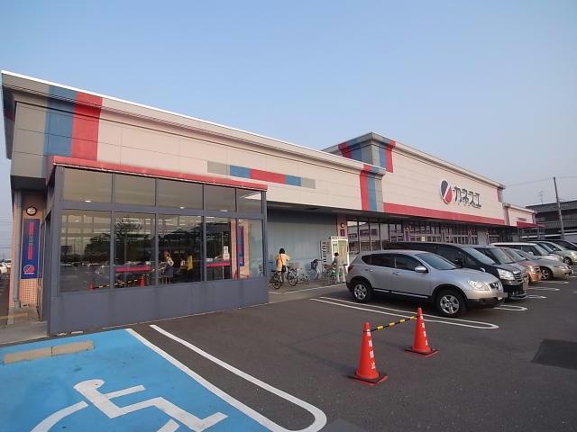 【羽島市竹鼻町飯柄のマンションのスーパー】