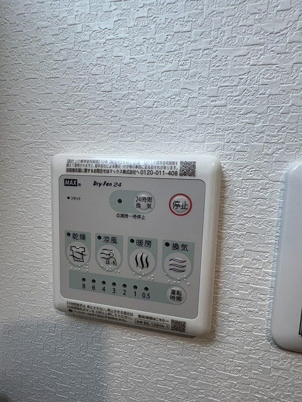 【北九州市戸畑区中原東のマンションのその他設備】