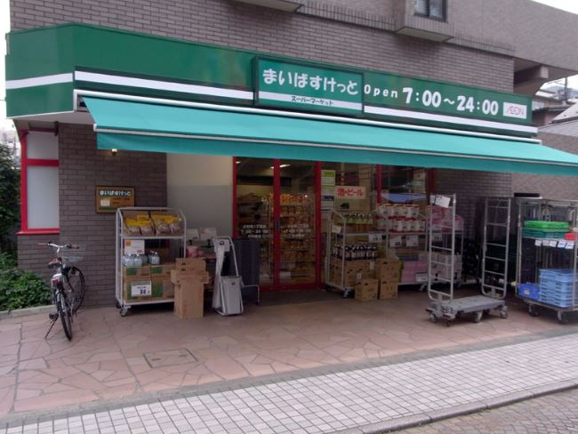 【川崎市中原区小杉陣屋町のアパートのスーパー】