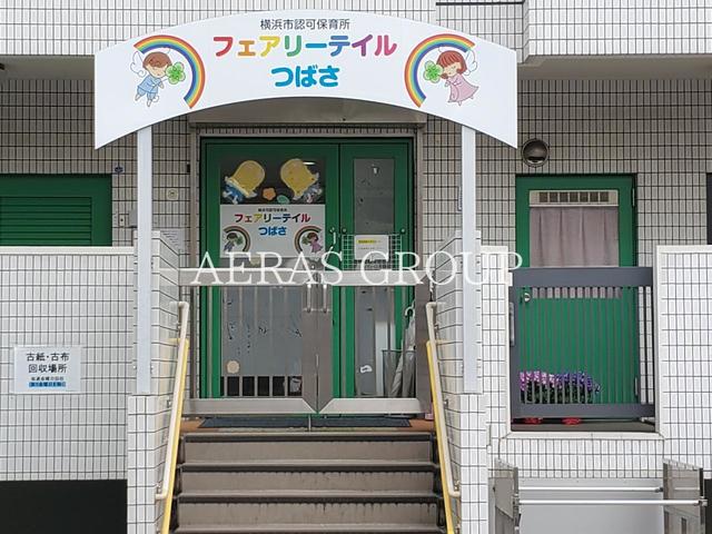 【ラルクスの幼稚園・保育園】