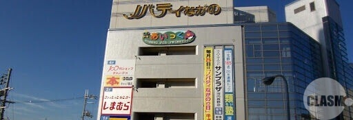 【河内長野市長野町のアパートのショッピングセンター】