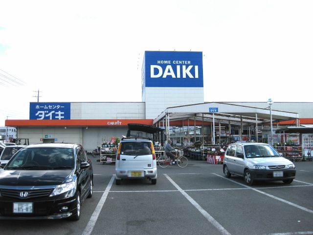 ホームセンター　DCMダイキ水島店（ホームセンター）まで558m