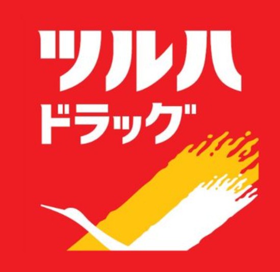 【仙台市宮城野区原町のマンションのドラックストア】