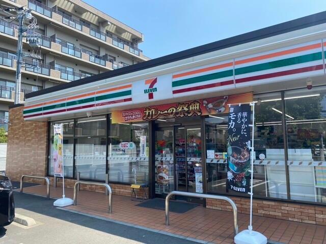 【前橋市天川原町のその他のショッピングセンター】