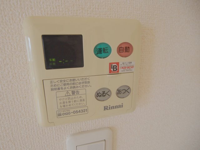 【広島市安佐南区山本のマンションのその他設備】