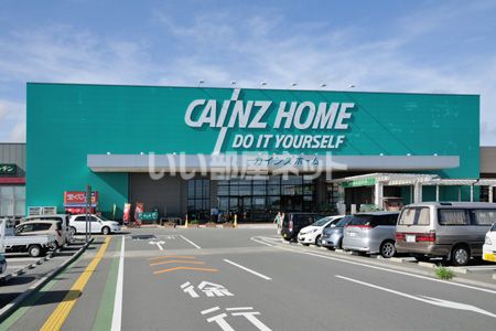 ホームセンター　カインズ御前崎店（ホームセンター）まで874m