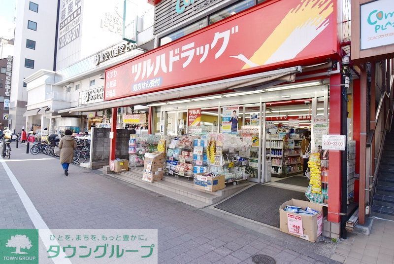 ドラックストア　ツルハドラッグ高輪台店（ドラッグストア）まで200m