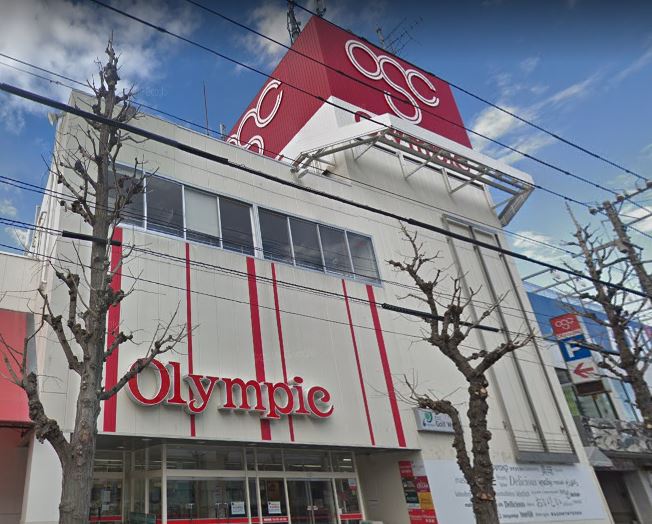 スーパー　Olympic川崎鹿島田店（スーパー）まで235m