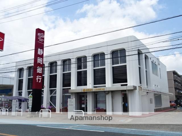 銀行　静岡銀行三方が原支店（銀行）まで400m