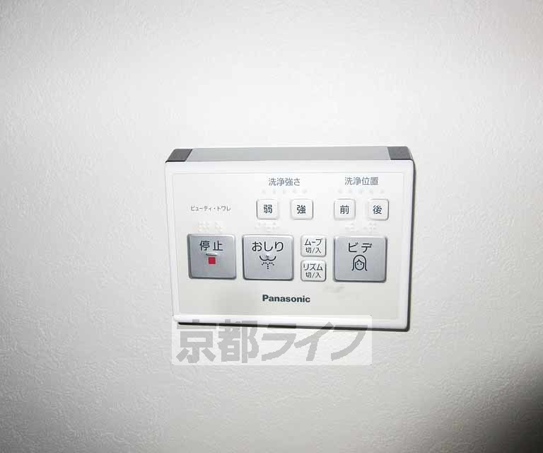 トイレ　ウォシュレット付き