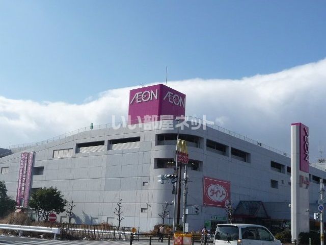 ショッピングセンター　イオン南陽店（ショッピングセンター）まで554m