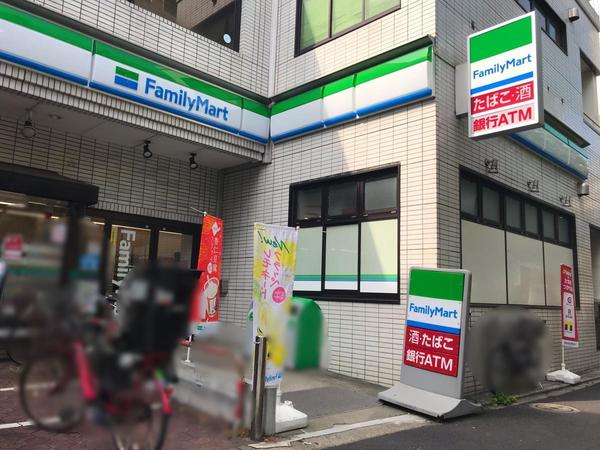 コンビニ　ファミリーマート品川荏原二丁目店（コンビニ）まで388m